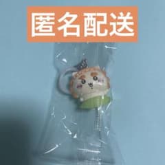 ちいかわ　映画　入場者特典　シーサー　チャームミニフィギア　めじるしチャームのサムネイル