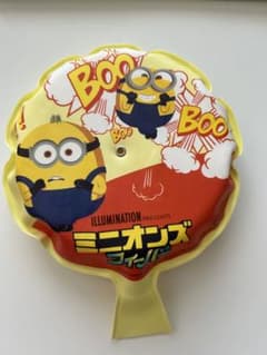 ミニオン　ブーブークッション　非売品のサムネイル