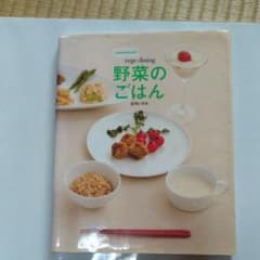 Izumimirunの「vege dining野菜のごはん」のサムネイル