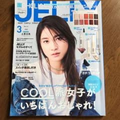 JELLY 3月号　雑誌のみのサムネイル