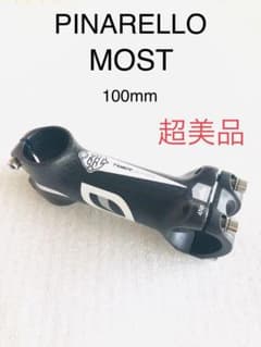 PINARELLO Most ハンドルステムセット100mm PINARELLO Most ハンドルステムセット100mm