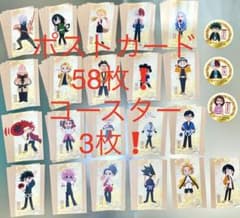 僕のヒーローアカデミア　ヒロアカ　ポストカード　コースター　ニューイヤーヒーローのサムネイル