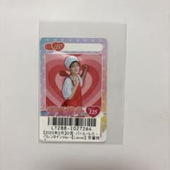 m83753671796_1.jpg?1749296009