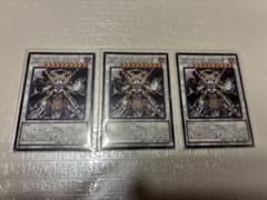 遊戯王OCG カオス・アンヘル－混沌の双翼－ 3枚セット - メルカリ