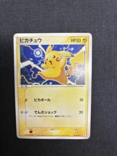 ピカチュウ クイック·コンストラクション·パック タイプユニット雷001