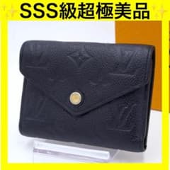 ルイヴィトン ヴィクトリーヌ ブラック アンプラント 三つ折り財布