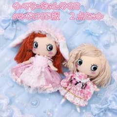 イーマリーちゃん　浴衣　ドレス　ウサ耳ヘアバンドのサムネイル