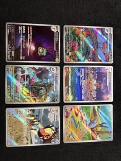 ポケモンカード AR 6枚セット まとめ売りのサムネイル
