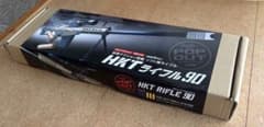 HKT RIFLE 90 ソフトダーツライフルのサムネイル