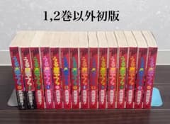 うる星やつら ワイド版 全15巻セット 《初版多数》 オマケ：ポスト