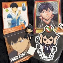 ハイキュー!! 影山 日向　レア　大量 グッズ まとめ売り 影山飛雄 まとめ売り - メルカリ