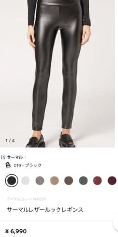 calzedonia サーマルレザールックレギンス 新品未使用　xs 完売サイズのサムネイル