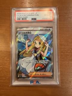 ま*る様 【PSA10】リーリエの決心 086/063 - メルカリ