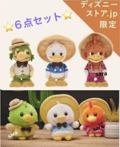 ドナルド ホセ パンチート ぬいぐるみ stanDs スタンディーズ うる