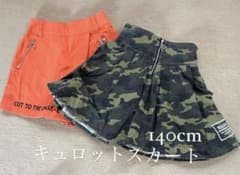 ラブトキ キュロットスカート 140cm まとめ売りのサムネイル