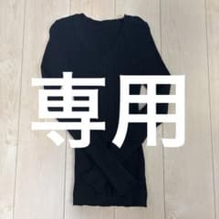 ハッチ様専用のサムネイル