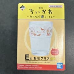 치이카와 찬 유리 BANDAI
