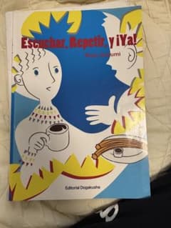 Escuchar, Repetir, y ¡Ya! 楠美真由 語学参考書のサムネイル