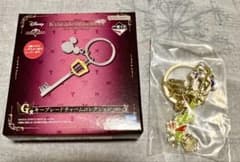キングダムハーツ 一番くじ G賞 キーブレードチャームのサムネイル