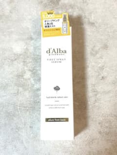 d'Albダルバ ホワイトトリュフ ファーストスプレーセラム50mlミスト化粧水のサムネイル