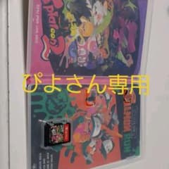 ぴよさん専用のサムネイル