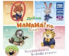ズートピア HAHAHA！fig ガチャ ニックワイルドのサムネイル