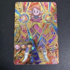 ドラゴンボールヒーローズ HGD3-58 時の界王神 UR 旧弾 - メルカリ