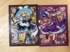 ブシロード 東方カード 霧雨魔理沙02＆旧作魔理沙のサムネイル
