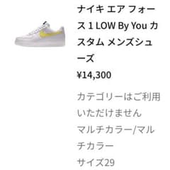 sequel fragment design weekend 藤原ヒロシ - メルカリ