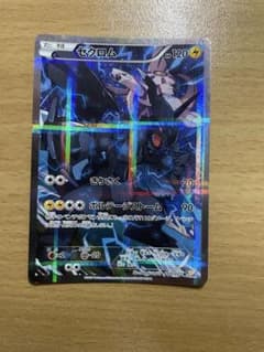 ゼクロム ポケモンカード 009/027 伝説レアコレクション - メルカリ