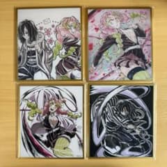 鬼滅の刃WEBSHOPくじアクリル色紙〜甘露寺蜜璃・伊黒小芭内セット