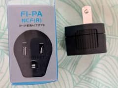 FURUTECH FI-PA NCF (R) 3P-2P変換アダプタのサムネイル