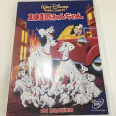 101匹わんちゃん('61米)のサムネイル