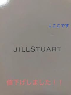 ☆JILLSTUART ペアボウル☆のサムネイル