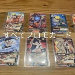 【希少】ナルティメットヒーロー　ナルトカード　Vジャンプ　プロモ　特典まとめ売り 希少】ナルティメットヒーロー ナルトカード Vジャンプ プロモ NARUTO