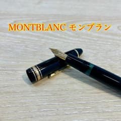 美品】MONTBLANC 万年筆 ペン先 14K 585 4810 ゴールド - メルカリ