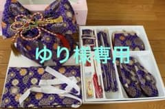 七五三7歳作り帯、小物セットのサムネイル