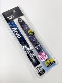 ダイワ アイヴ バーチカルブラックシェル 150 g Aive - メルカリ