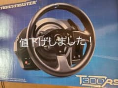 Thrustmaster T300RSのサムネイル