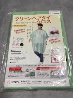 断捨離中❗️様 リクエスト 2点 まとめ商品のサムネイル