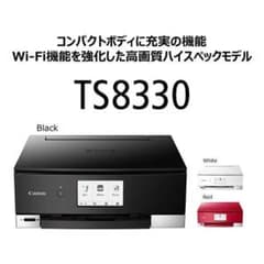 キャノン プリンター 複合機 Canon PIXUS TS8330 ジャンクのサムネイル
