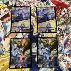 支配の精霊ペルフェクト/ギャラクシーチャージャー 審判の精霊ラストジャッジのサムネイル