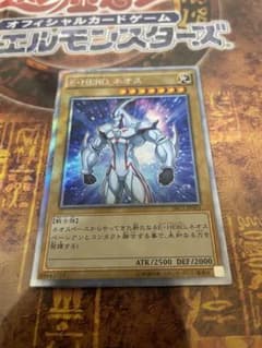 遊戯王 E・HEROネオス エクシク - メルカリ