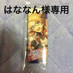 あんスタ 遊木真 ロング缶バッジのサムネイル