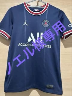 パリ・サンジェルマン ジョーダン　キッズMのサムネイル