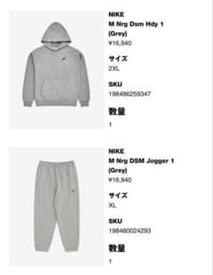 週末値下げ】NIKE DSMG セットアップ グレー - メルカリ