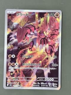 ポケモンカード M6 5枚セット カイオーガAR グラードンAR