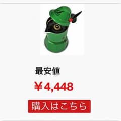 直火式 エスプレッソメーカー モカアルピナ 3cup用のサムネイル