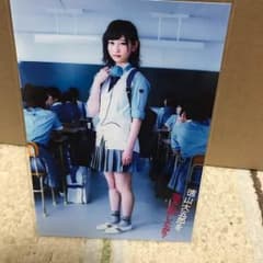 欅坂46志田愛佳ブロマイドのサムネイル
