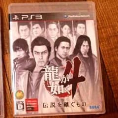PS3ソフト 龍が如く4のサムネイル